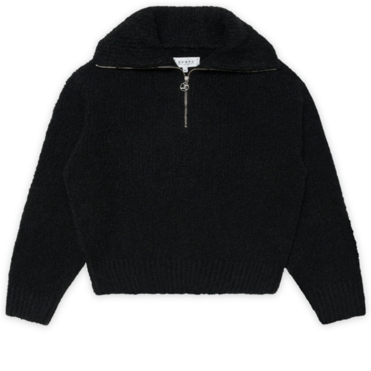 EDWIN || W' NEVA SWEATER BLACK GARMENT WASHED